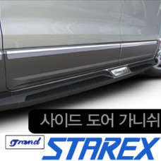 SWA SIDE DOOR GARNISH HYUNDAI GRAND STAREX H-1 2007-15